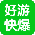 好游快爆盒子