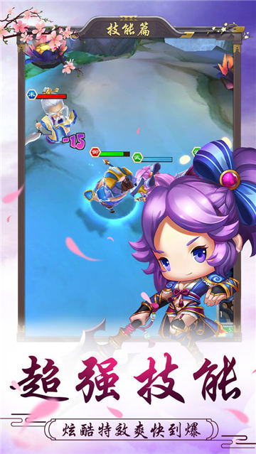 十万个小妖精正式版截图
