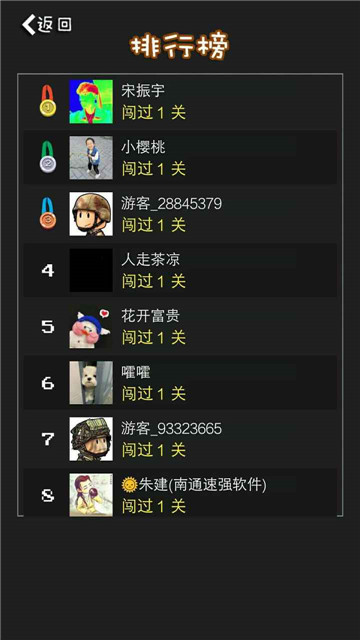 下载经典坦90克大战安卓版截图