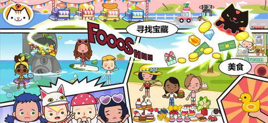 米加小镇寿司店截图