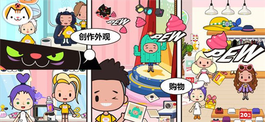 米加小镇寿司店截图