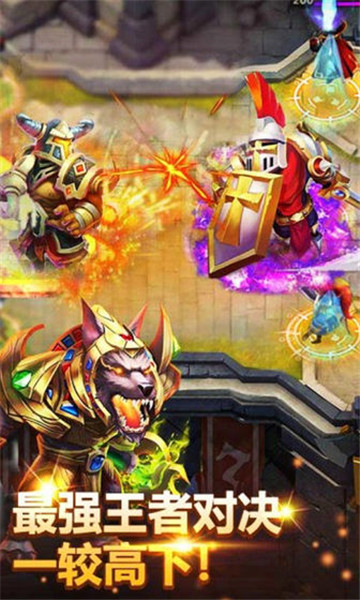 宠兽争斗游戏截图