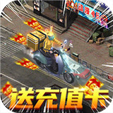 血饮天下GM版