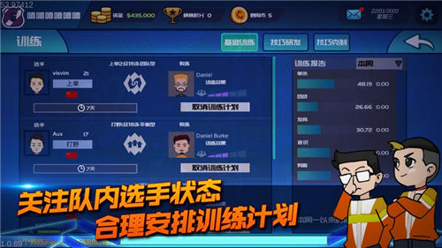 电竞俱乐部安卓版下载截图