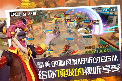 宠兽争斗安卓版截图