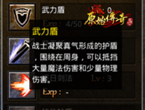 劲敌围城！《原始传奇》甄子丹霸气应战捍卫沙城荣耀！