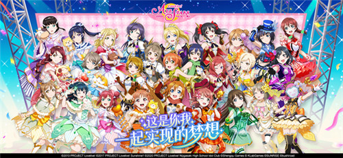 《Love Live!学园偶像季：群星闪耀》好评如潮背后的故事
