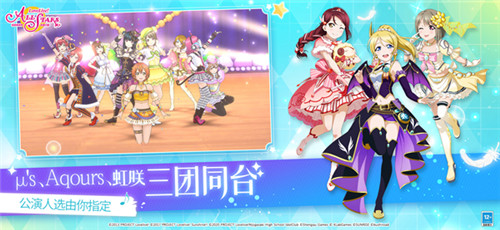 《Love Live!学园偶像季：群星闪耀》好评如潮背后的故事