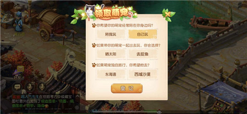 《梦幻西游》手游携手野生救援·地球一援开启公益主题合作