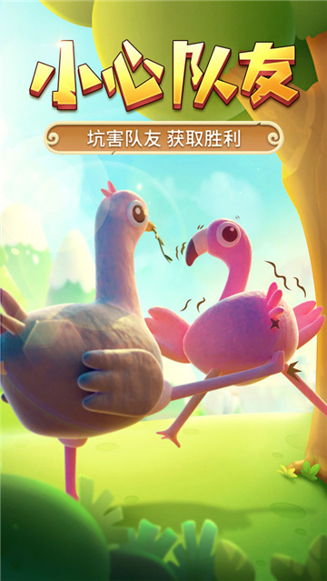 猎人来了我怕怕手机版截图