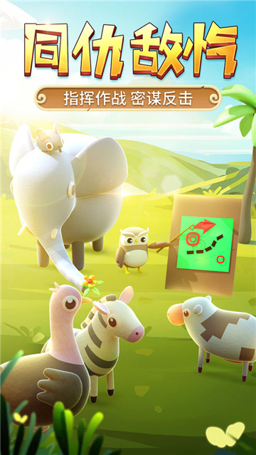 猎人来了我怕怕手机版截图