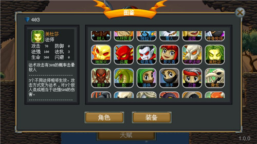 再苟一步安卓版下载截图