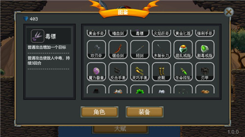 再苟一步安卓版下载截图