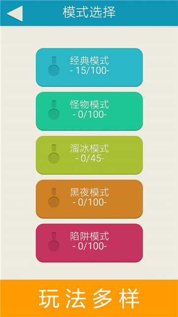 迷宫解谜截图