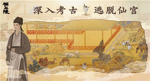 雁丘陵手游截图