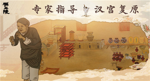 雁丘陵手游截图