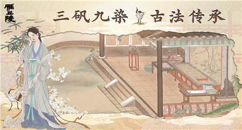 雁丘陵手游截图