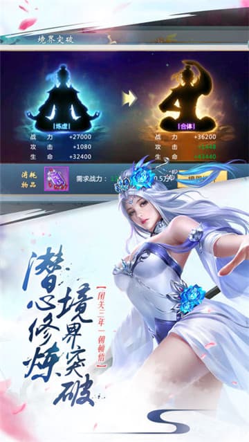 青罡剑诀截图