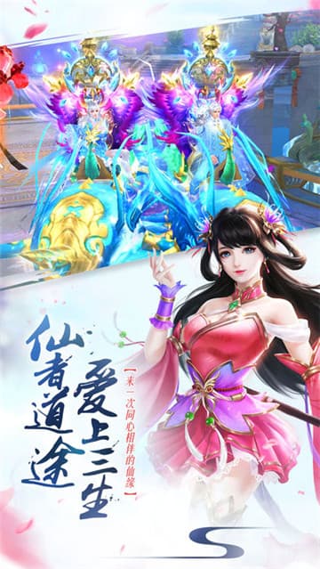 青罡剑诀截图