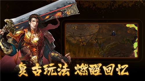 盛世龙城一刀沙城截图