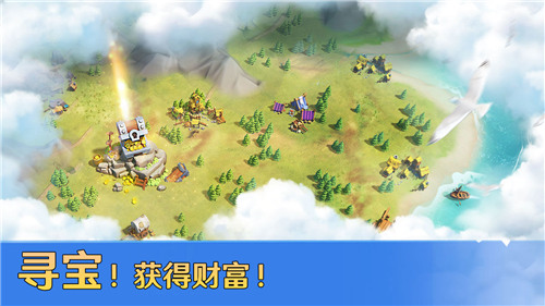 代号王国正式版手游截图