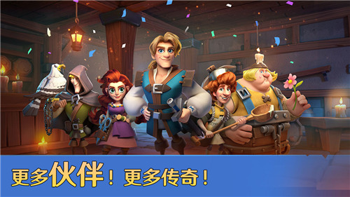 代号王国正式版手游截图