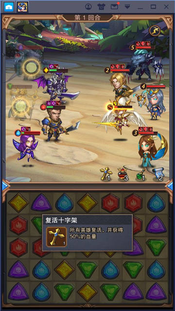 放置城堡游戏截图