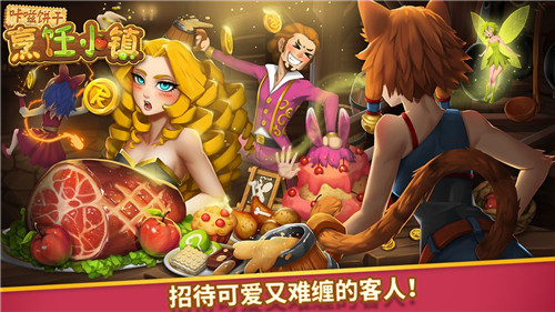 咔嗞饼干手机版截图