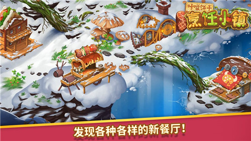 咔嗞饼干手机版截图