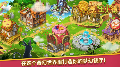 咔嗞饼干手机版截图