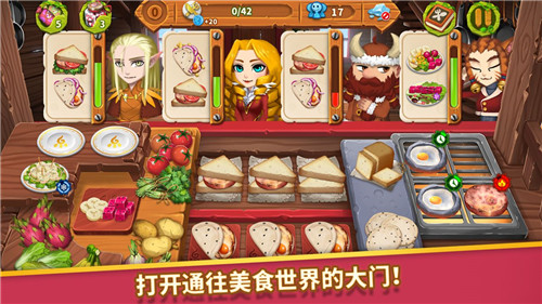 咔嗞饼干手机版截图