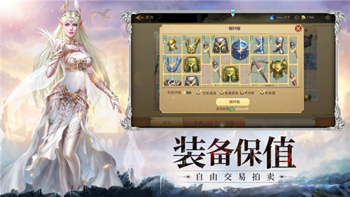 迷失的神迹游戏截图