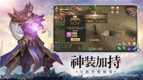 迷失的神迹游戏截图