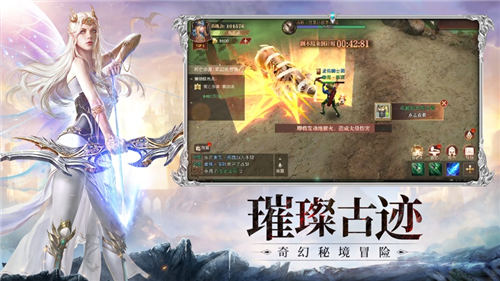 迷失的神迹游戏截图