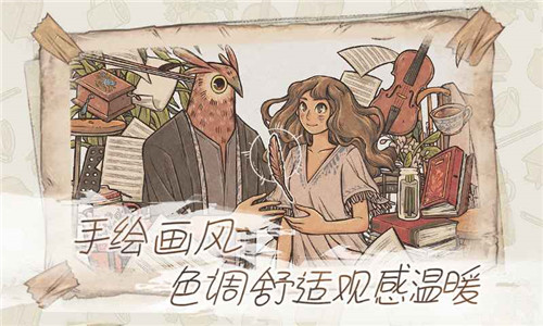 往室游戏截图