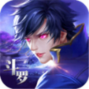 幻灵斗罗九游版