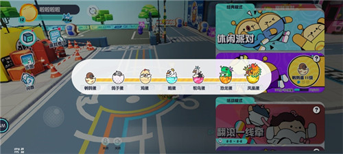 潮蛋集结，顽皮乱斗！《蛋仔派对》领潮测试今日开启