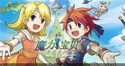 魔力宝贝归来忍者
