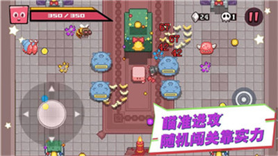 布丁战士手机版截图