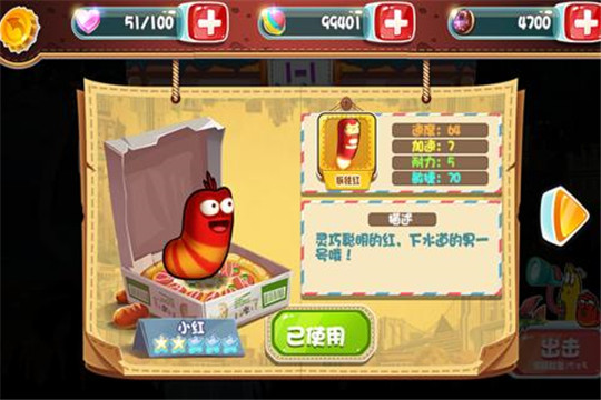 爆炸虫子大冒险截图