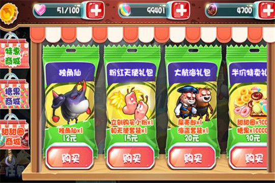 爆炸虫子大冒险截图