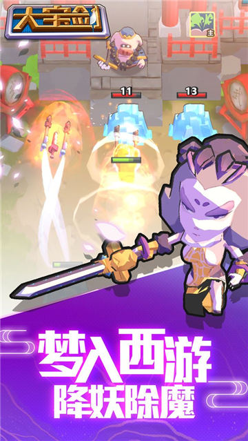 我丢飞刀手机版截图