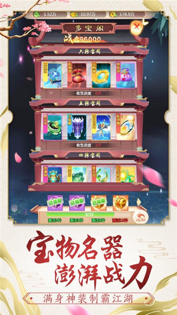 神宠超进化手游截图