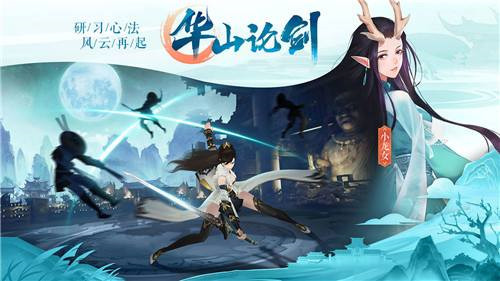 半仙录截图