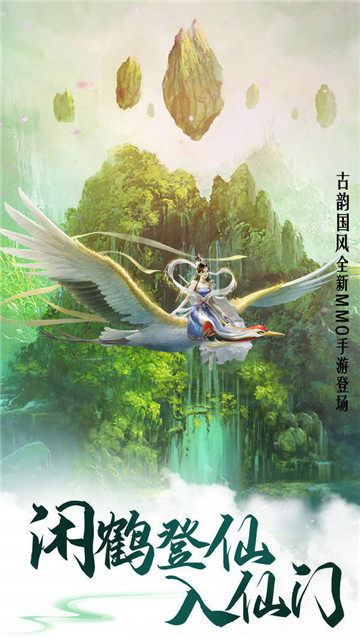 万道神域截图