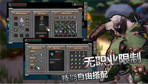 无尽灵魂手机版截图