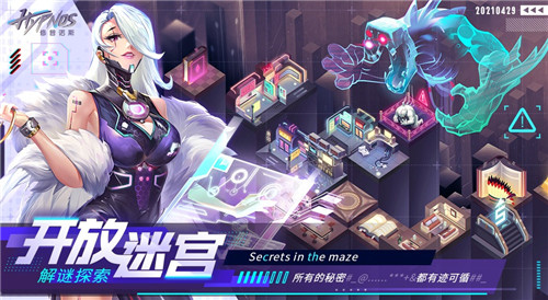 修普诺斯手机版截图