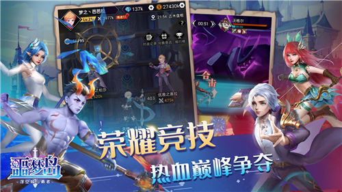 噩梦岛手机版截图
