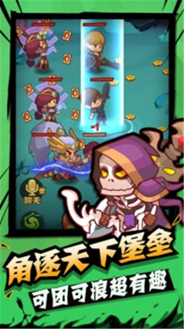 城墙不能倒游戏截图