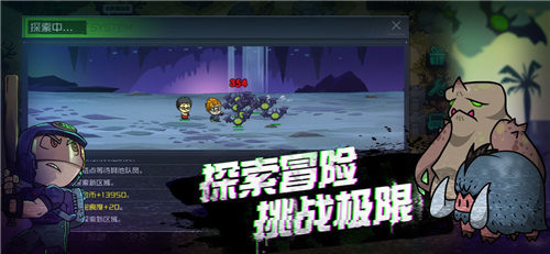 幸存者小镇安卓版游戏截图